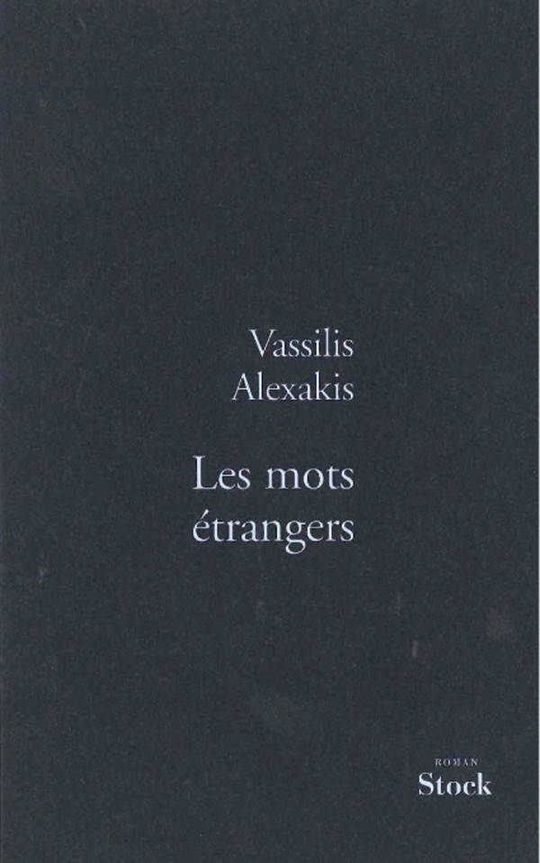 Les mots étrangers