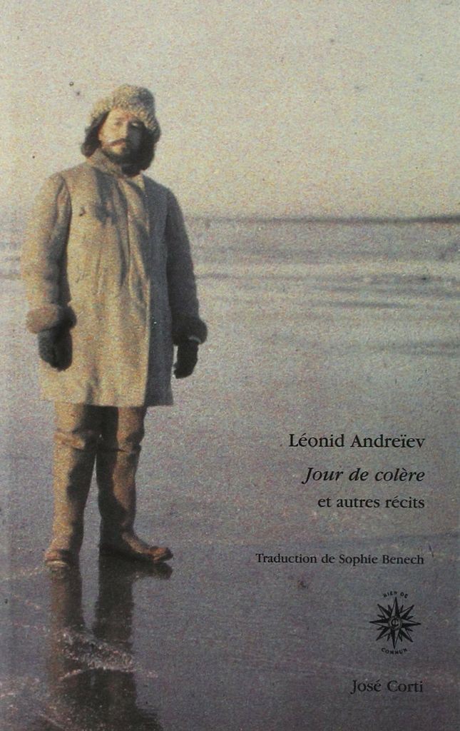 Jour de colère et autres récits