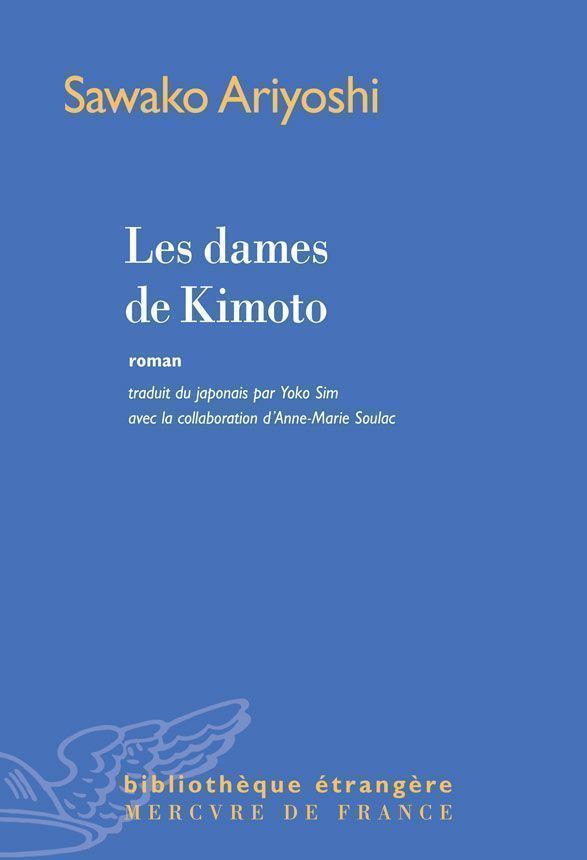 Les dames de Kimoto