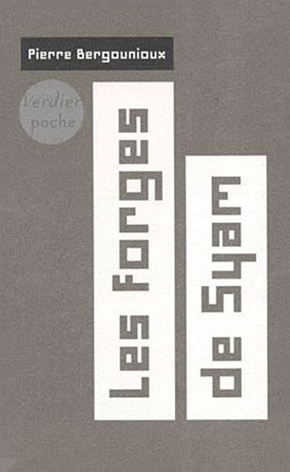 Les forges de Syam