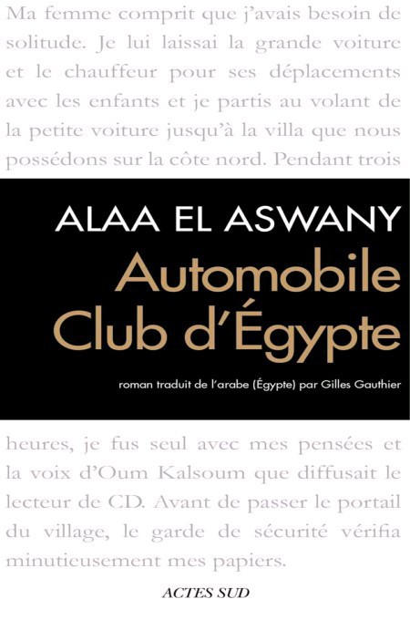 Automobile Club D'Egypte