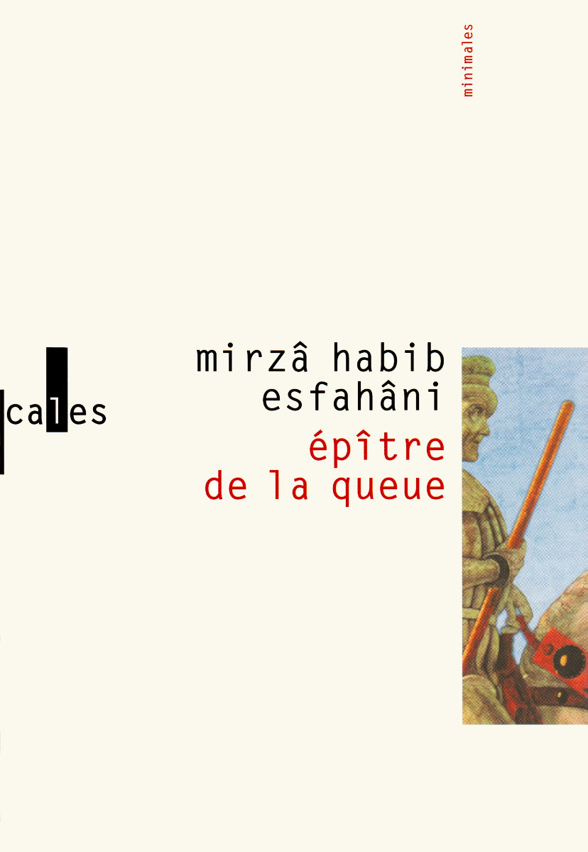 Épître de la queue suivi de Douze séances salées