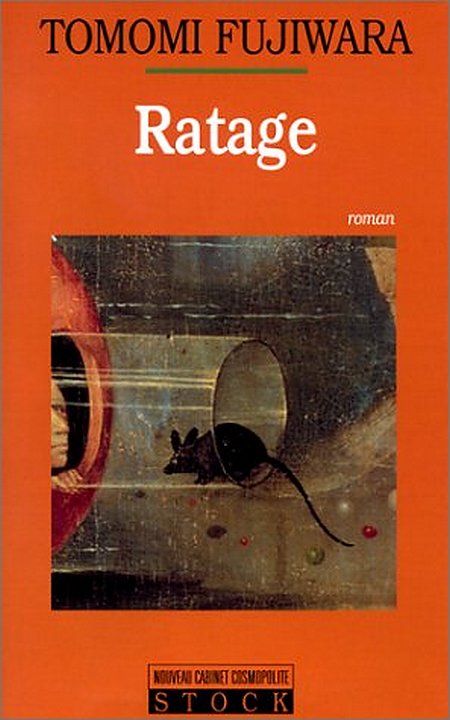 Ratage