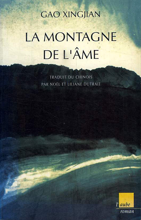 La Montagne de l’Âme