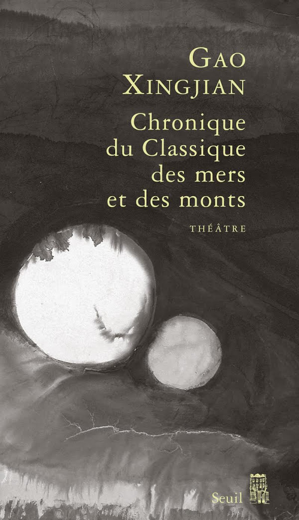Chroniques du Classique des mers et des monts : Tragicomédie divine en trois actes