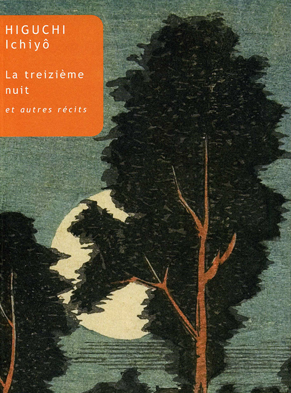 La Treizième Nuit et autres récits