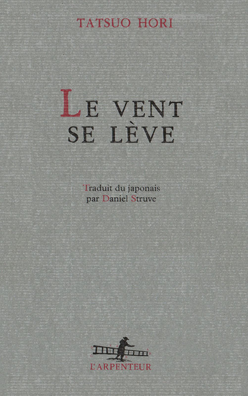 Le vent se lève
