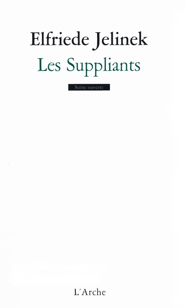 Les suppliants