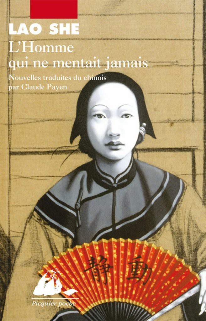 L'Homme qui ne mentait jamais