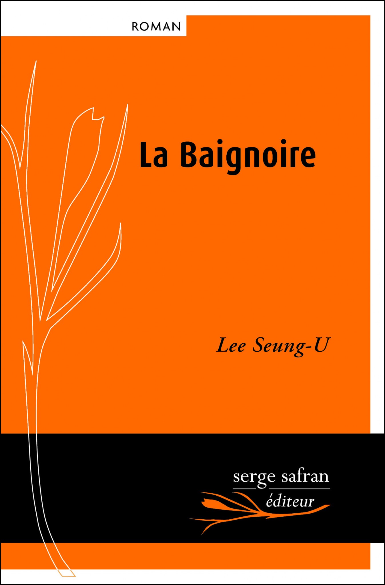La baignoire