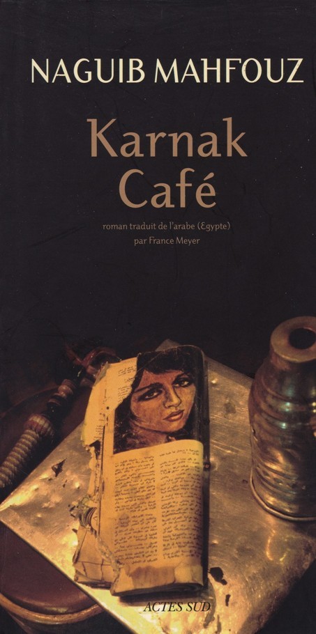 Karnak Café