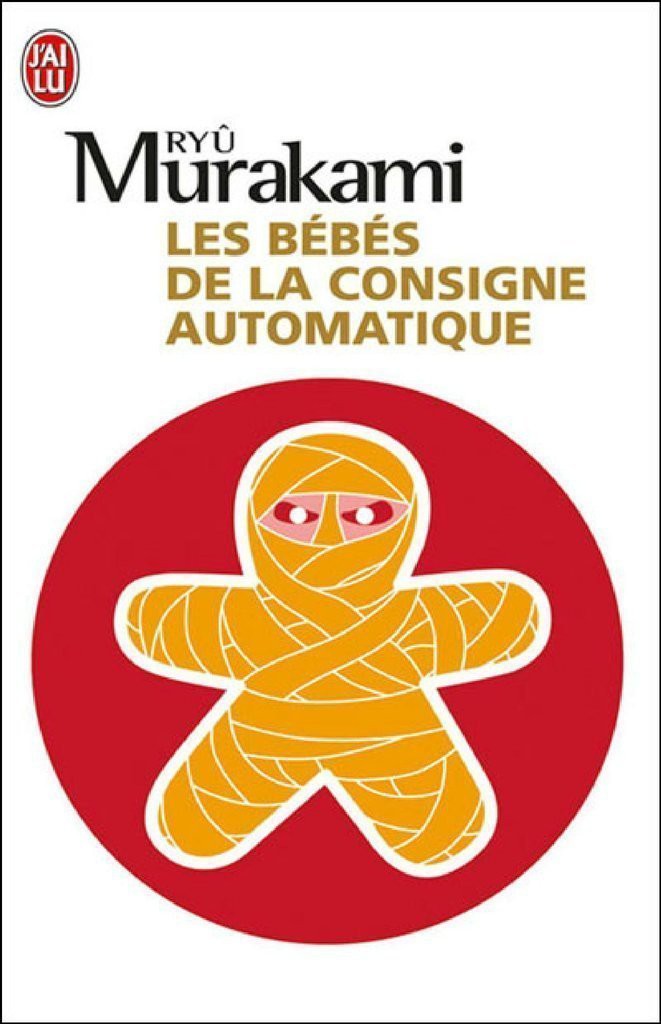 Les Bébés de la consigne automatique