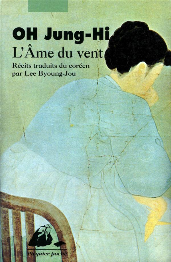 L'âme du vent