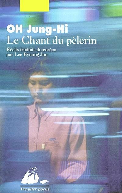 Le chant du pèlerin