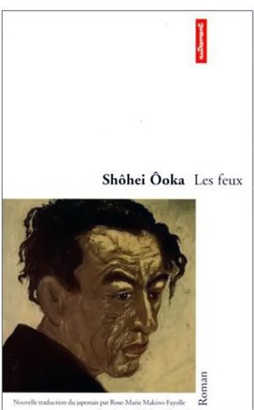 Les feux