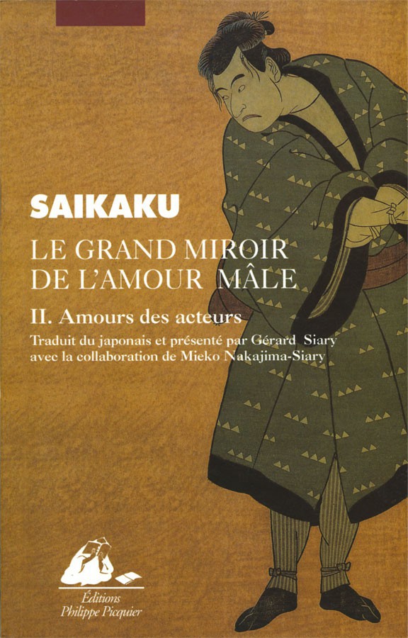 Le Grand miroir de l'amour mâle - T2 Amours des acteurs