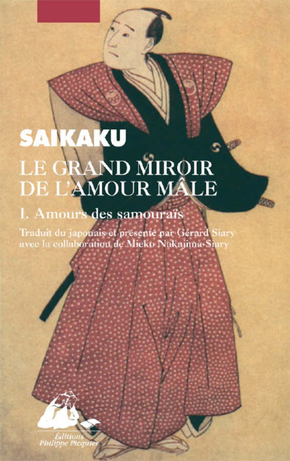 Le Grand miroir de l'amour mâle - T1 Amours des acteurs
