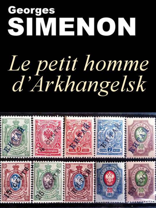Le Petit Homme d'Arkhangelsk