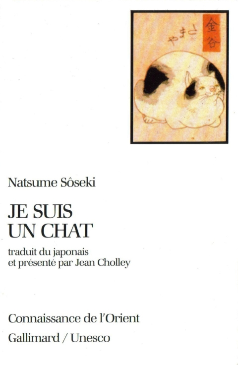 Je Suis Un Chat