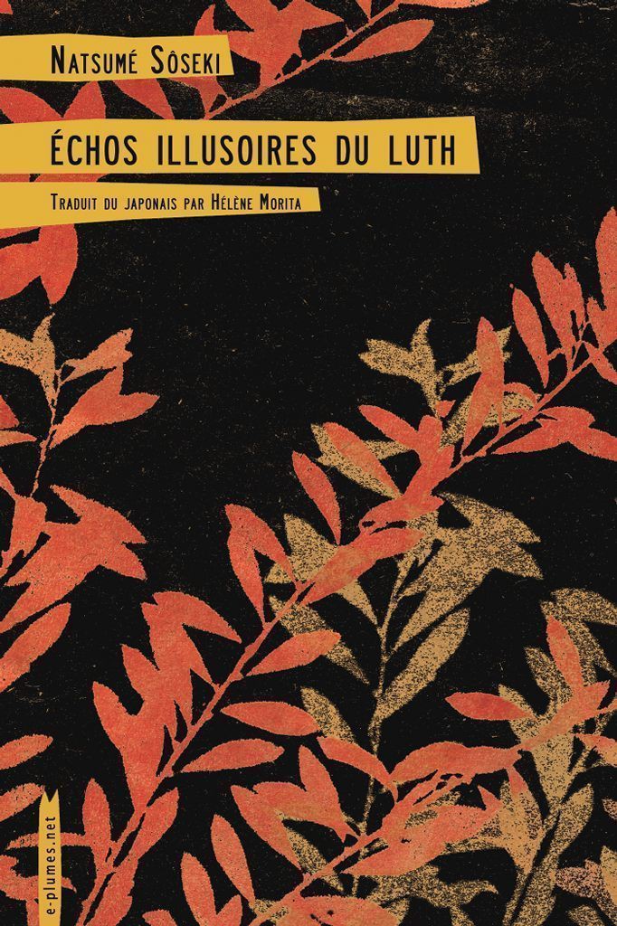 Échos illusoires du luth
