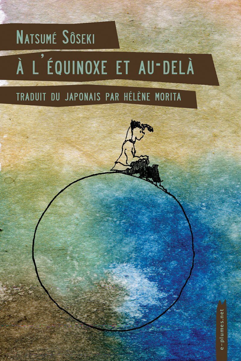 À l'équinoxe et au-delà