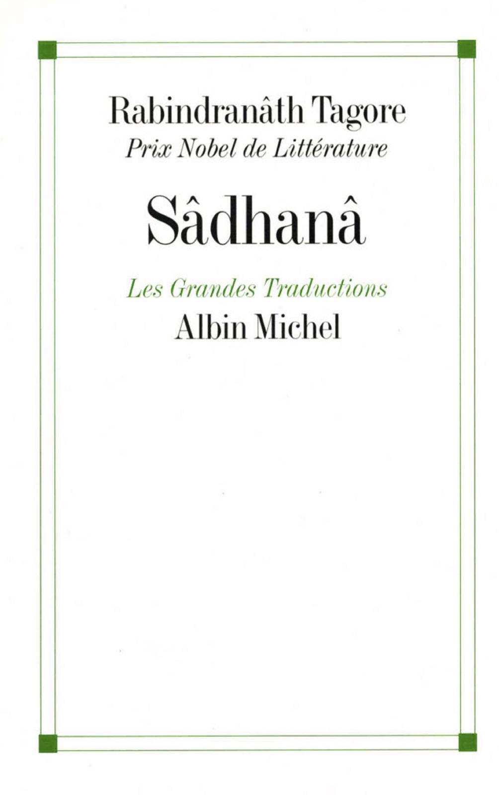 Sâdhanâ