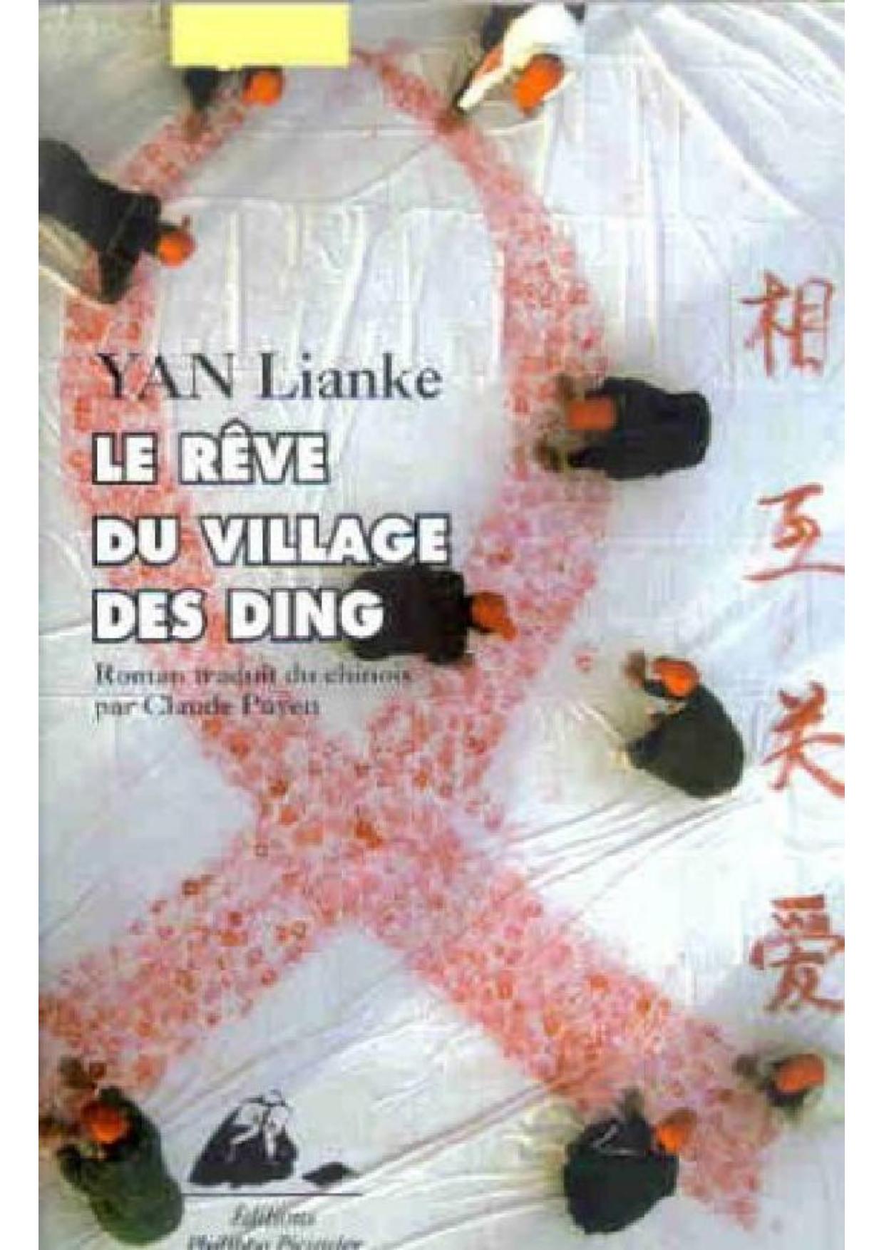 Le Rêve du Village des Ding