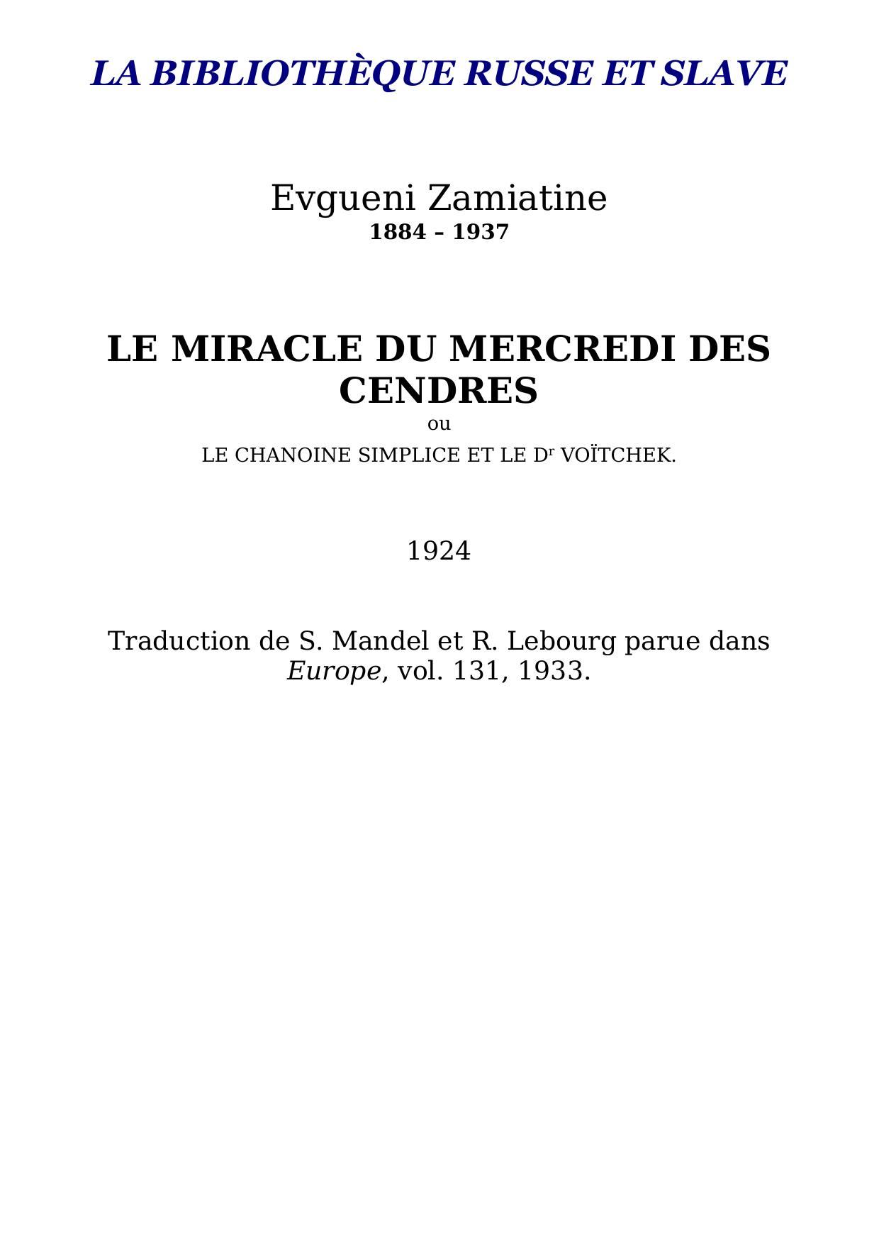 Le Miracle du mercredi des cendres
