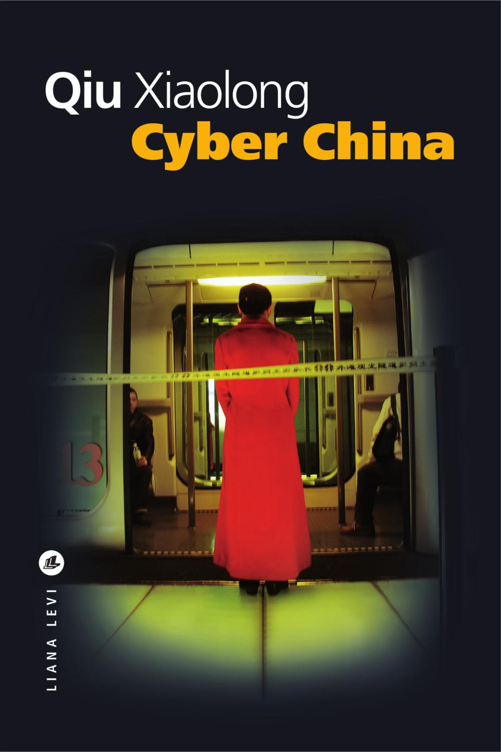 Cyber China