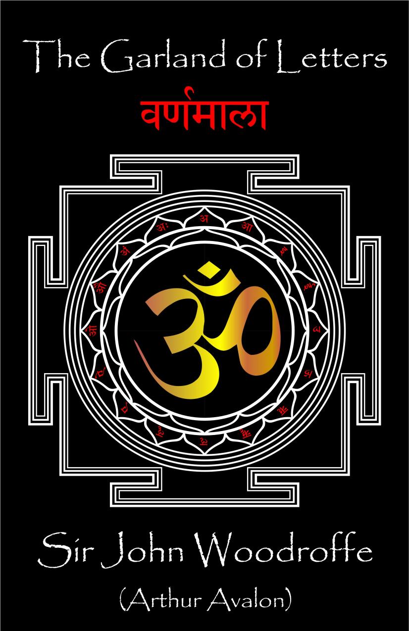 The Garland of Letters (Varnamâlâ)