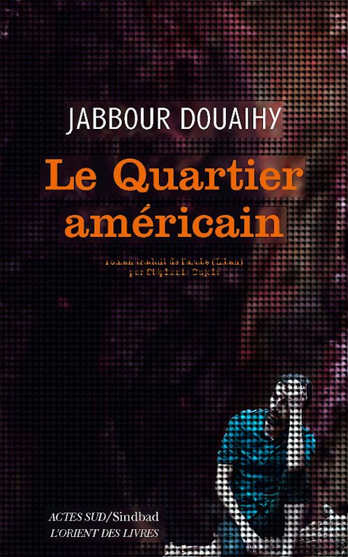 Le Quartier américain (sept 2015)