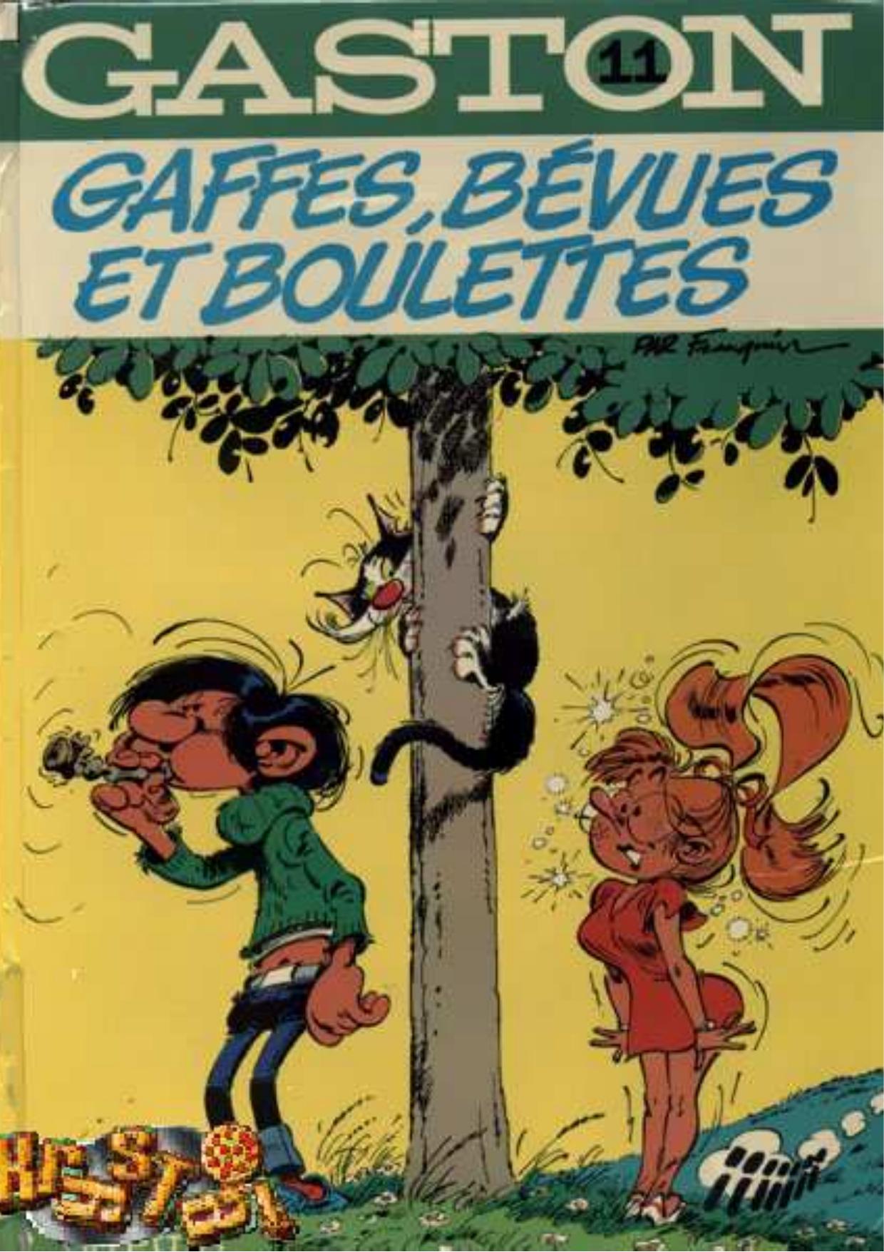 Gaston Lagaffe-T11-Gaffes bévues et boulettes