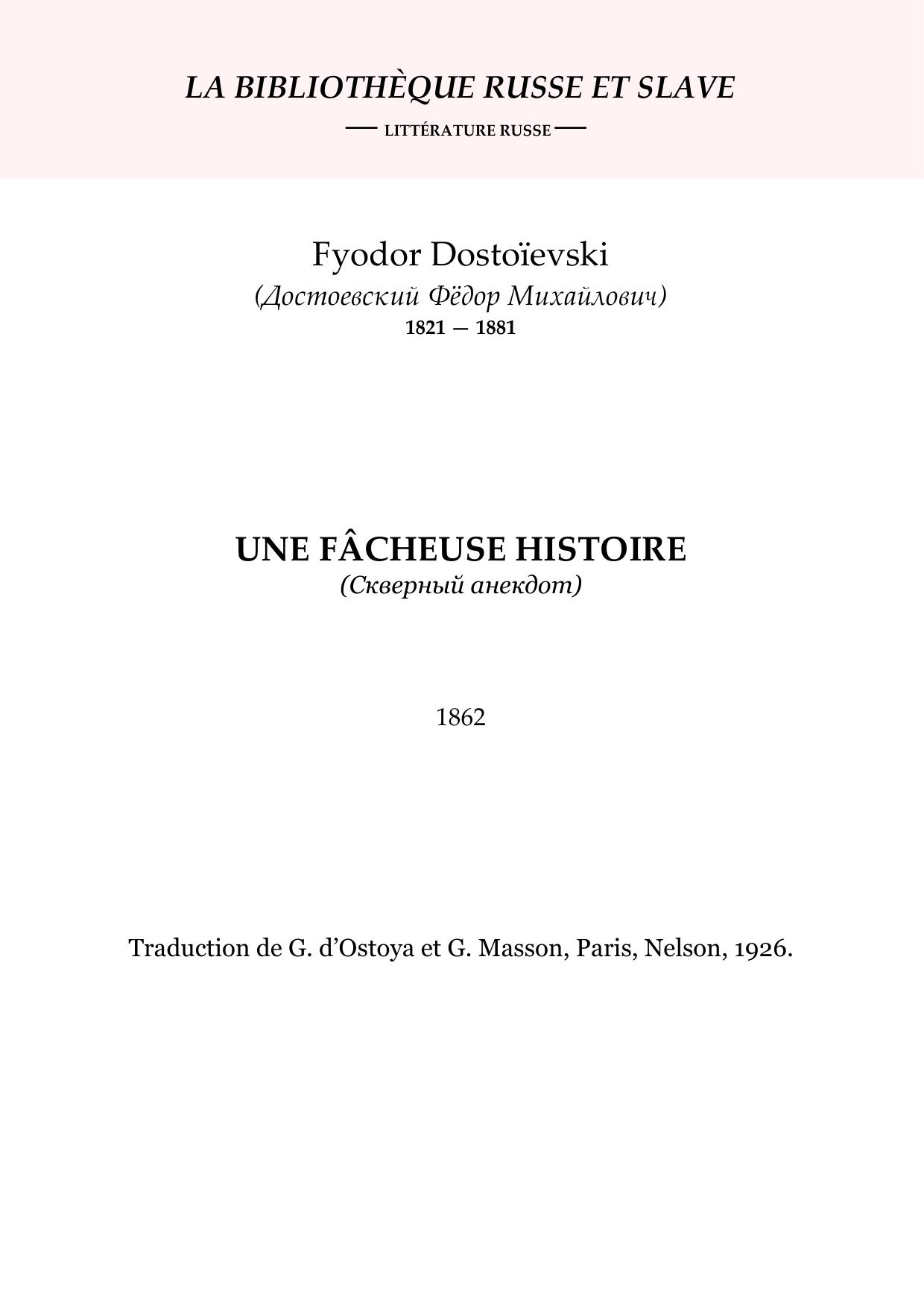 Une fâcheuse histoire