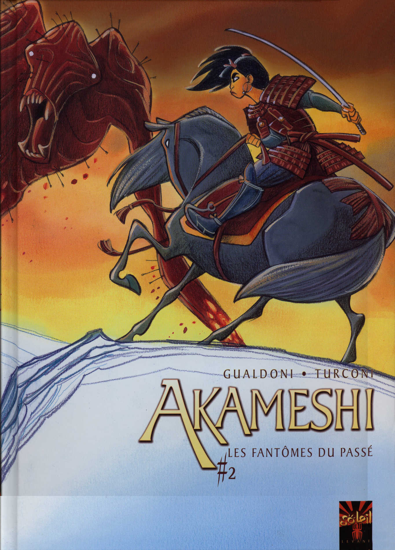 Akameshi - T02